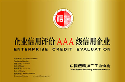 企業(yè)信用評級(jí)服務(wù) 構(gòu)建商業(yè)信任的基石